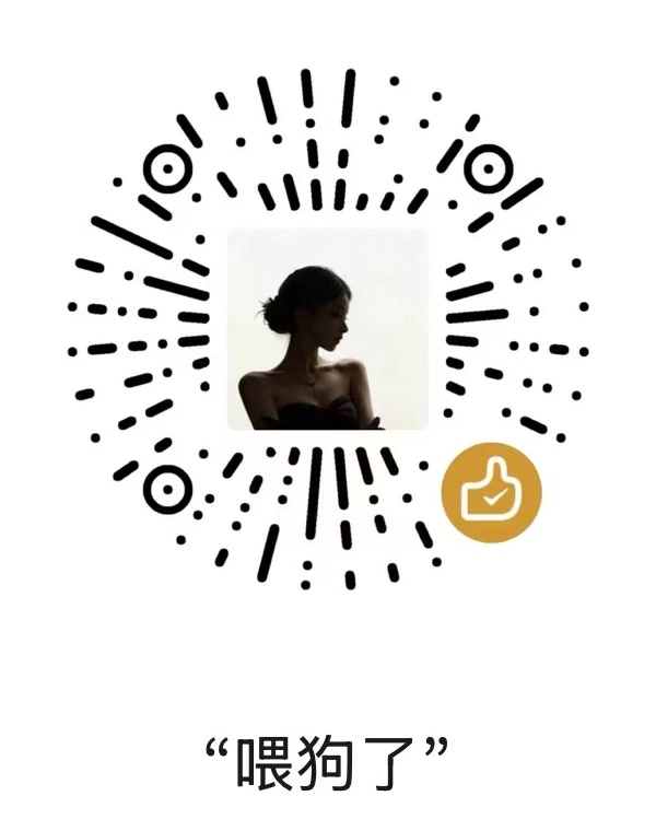 葡萄的微信赞赏码，长按识别